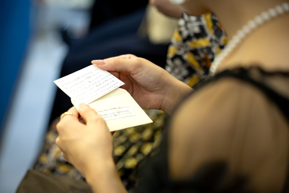 スイッチングレター