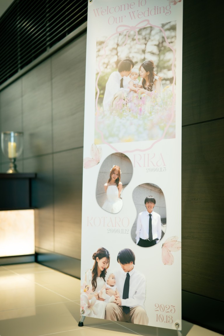 ウェルカムスペース 7