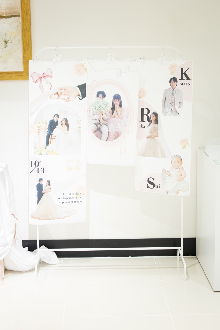 ウェルカムスペース 8