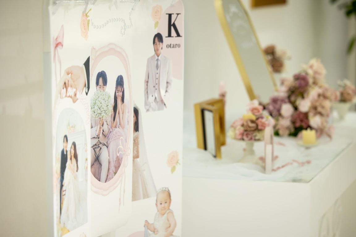 ウェルカムスペース 9